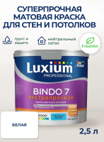 Снимок экрана 2026-04-04 155925