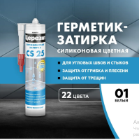 Снимок экрана 2026-04-04 141930