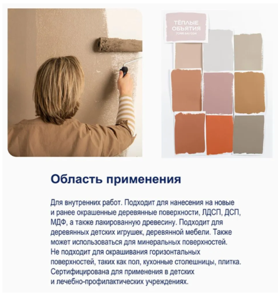Снимок экрана 2026-04-04 153416