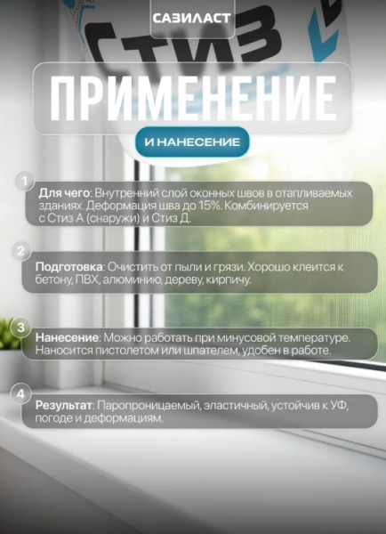 Снимок экрана 2026-04-04 140532