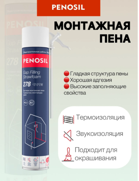 Снимок экрана 2026-04-27 101506