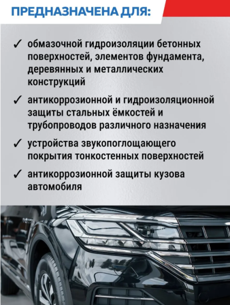 Снимок экрана 2026-03-24 102323