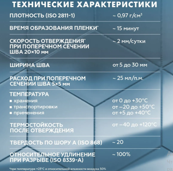 Снимок экрана 2026-04-04 142007