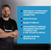 Снимок экрана 2026-04-04 141940