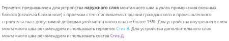 Снимок экрана 2026-04-04 140048