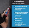 Снимок экрана 2026-04-04 141958