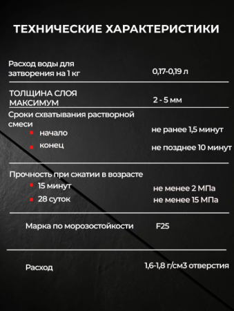 Снимок экрана 2026-03-24 164328